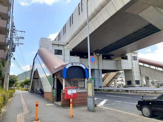 近くの北九州モノレール　企救丘駅まで700m（徒歩9分）