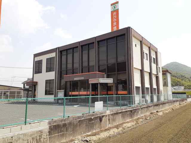 近くのおかやま信用金庫 荘内支店まで750m（徒歩10分）