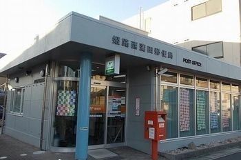 近くの郵便局まで1,400m（徒歩18分）