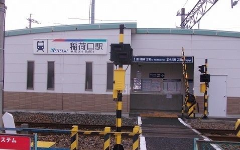 近くの名鉄稲荷口駅まで450m（徒歩6分）