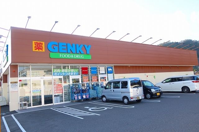 近くのGENKYまで1,100m(徒歩14分)