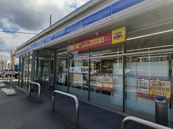 近くのローソン米子尾高店まで850m（徒歩11分）
