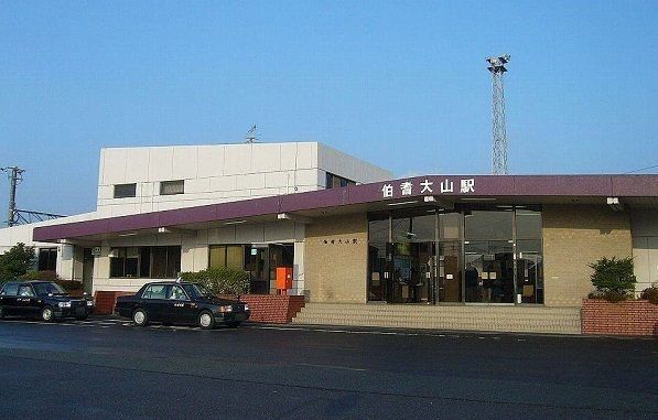近くの伯耆大山駅まで2,600m（徒歩33分）