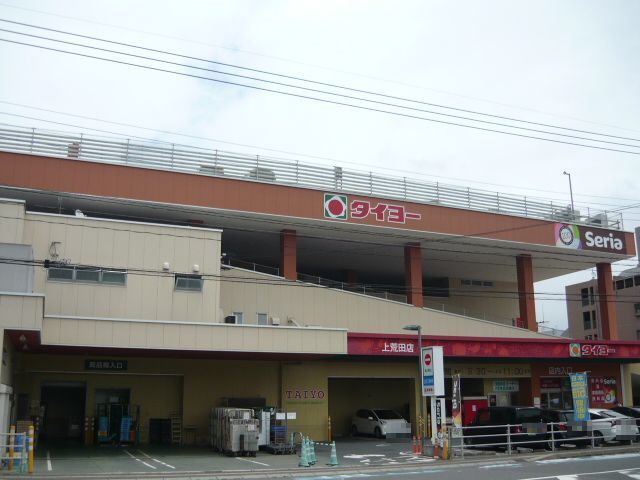 近くのスーパーまで200m（徒歩3分）