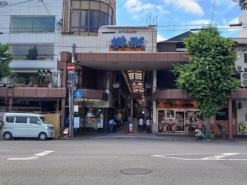 近くの出町商店街まで200m(徒歩3分)