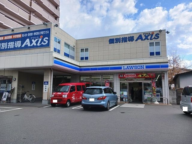 近くのローソンまで160m（徒歩2分）