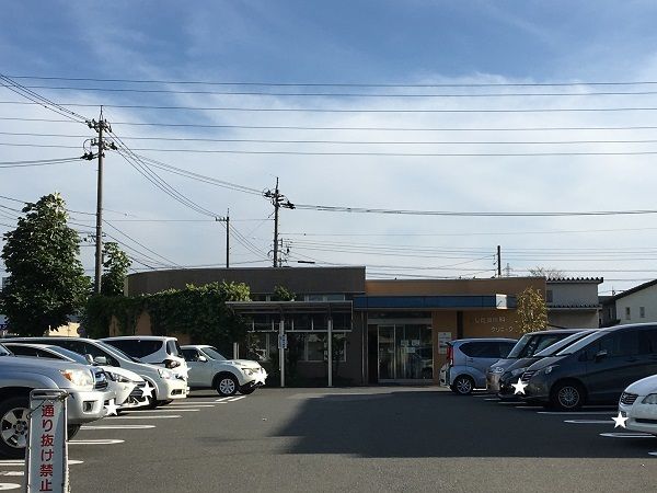 近くのいしだ皮膚科クリニックまで1,100m（徒歩14分）