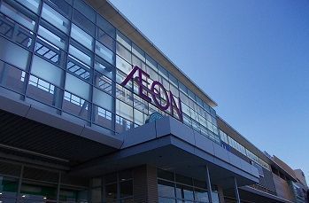 近くのイオンモール　姫路大津店まで950m（徒歩12分）