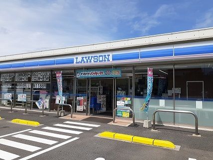 近くのローソン北条バイパス店様まで500m（徒歩7分）