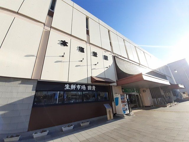 近くのJR仙石線　本塩釜駅まで3,300m（徒歩42分）