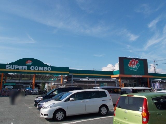 近くのＨＩヒロセ　飛田店まで1,900m（徒歩24分）