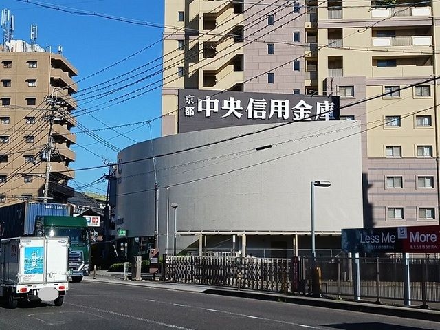 近くの京都中央信用金庫　瀬田支店まで300m（徒歩4分）