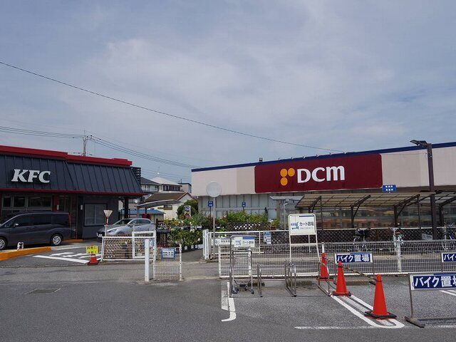 近くのホームセンターまで1,100m（徒歩14分）