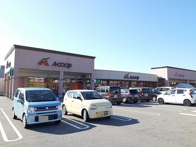 近くのスーパーまで500m（徒歩7分）