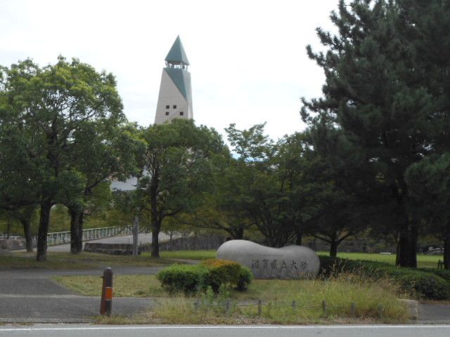 近くの県立大学まで580m（徒歩8分）