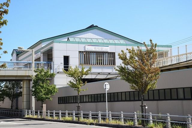 近くの名鉄 有松駅まで1,100m(徒歩14分)