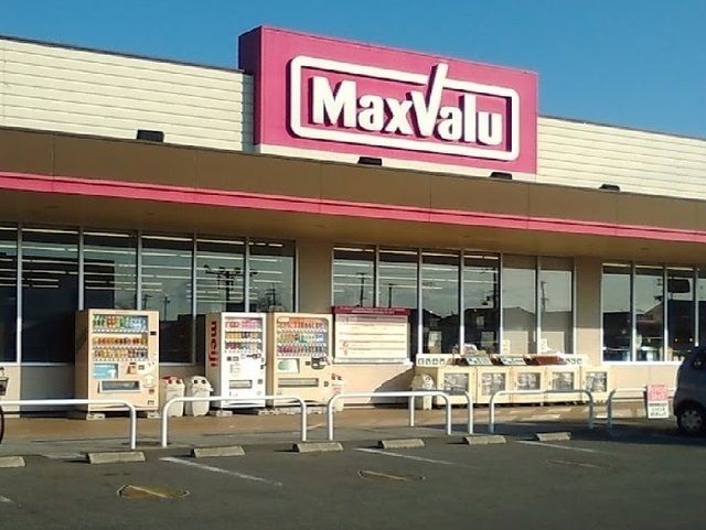 近くのマックスバリューまで600m（徒歩8分）