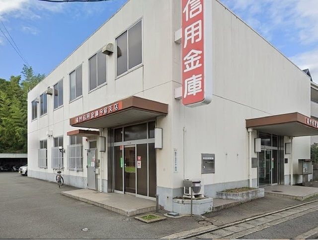 近くの播州信用金庫まで550m（徒歩7分）