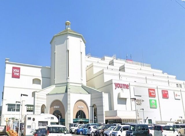 近くのゆめタウンまで800m（徒歩10分）