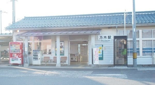 近くのJR乃木駅まで1,000m（徒歩13分）