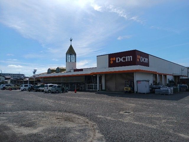 近くのDCM近見店まで1,200m（徒歩15分）