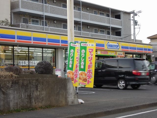近くのコンビニまで550m（徒歩7分）
