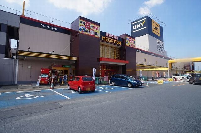 近くのMEGAドンキホーテ伊勢崎東店まで300m（徒歩4分）
