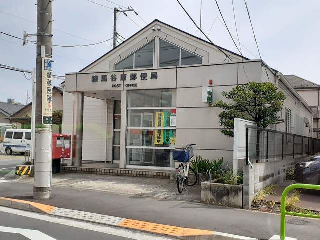 近くの郵便局まで250m（徒歩4分）