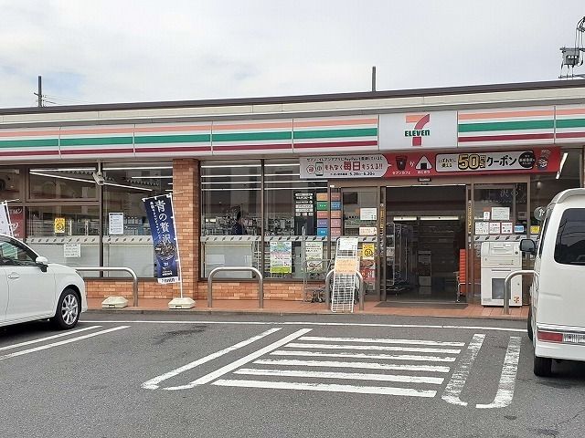 近くのコンビニまで650m（徒歩9分）