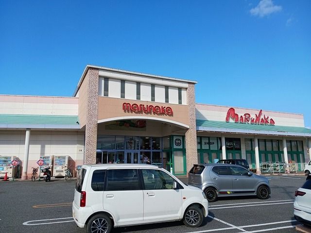 近くのマルナカ水田店さんまで290m（徒歩4分）