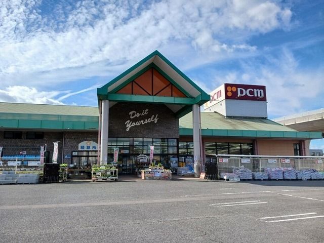 近くのDCM水田店さんまで700m(徒歩9分)