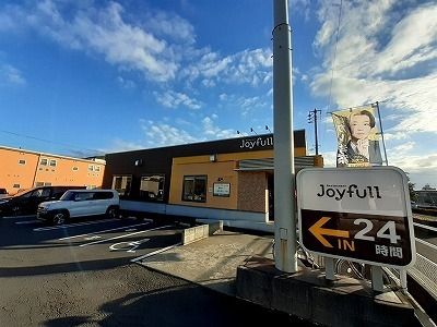 近くのジョイフル高松東山崎店さんまで850m(徒歩11分)