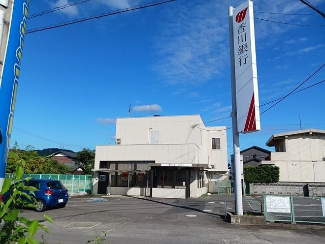 近くの銀行まで270m（徒歩4分）