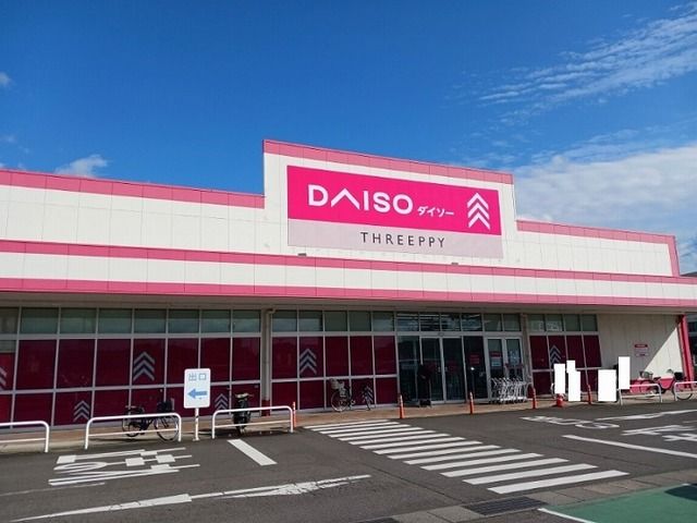 近くの施設まで1,100m（徒歩14分）
