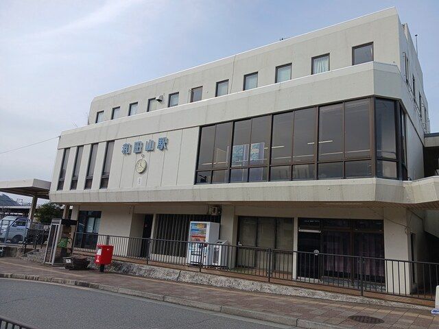 近くの和田山駅まで887m（徒歩12分）