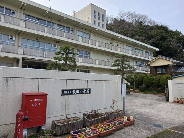 近くの牧田小学校まで629m（徒歩8分）