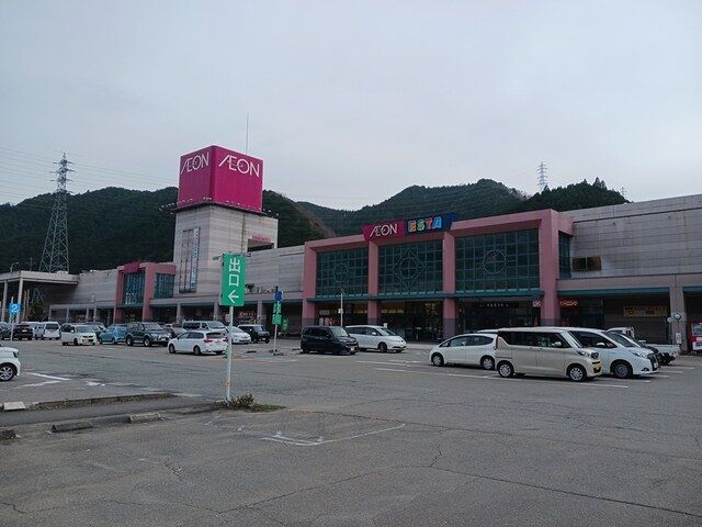近くのイオン和田山まで1,375m（徒歩18分）