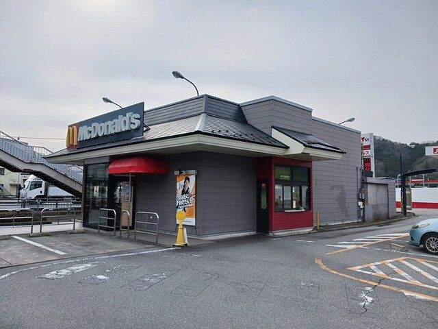 近くのマクドナルドまで866m（徒歩11分）