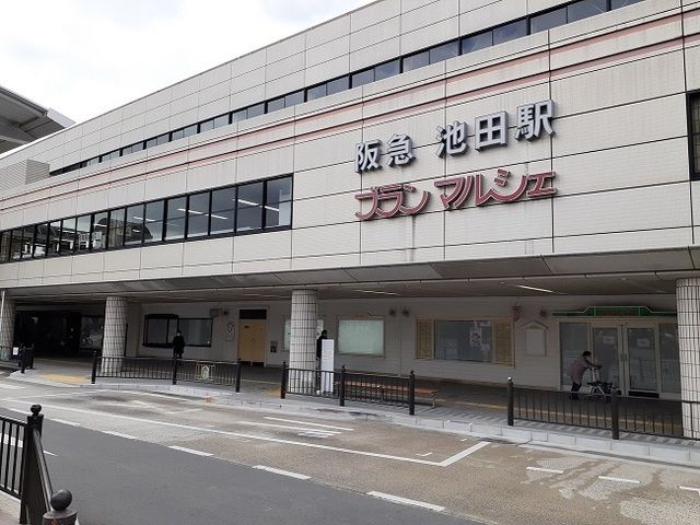 近くの阪急池田駅まで1,000m（徒歩13分）