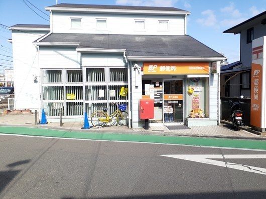 近くの郵便局まで170m（徒歩3分）