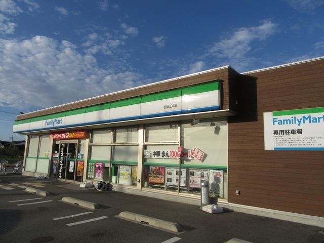 近くのファミリーマート豊岡江本店まで450m(徒歩6分)