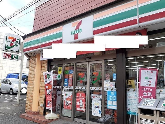 近くのセブンイレブンまで950m(徒歩12分)