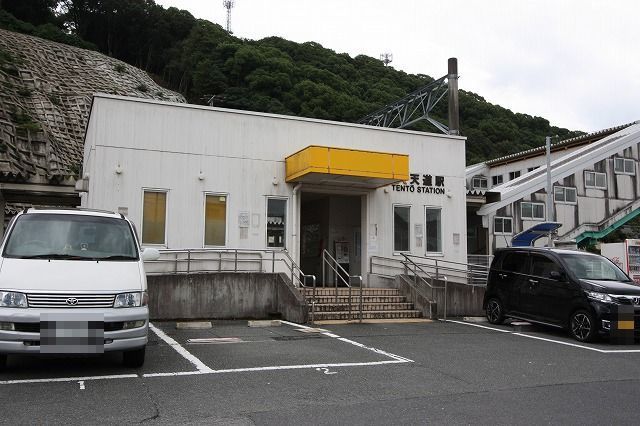 近くの天道駅まで1,900m(徒歩24分)