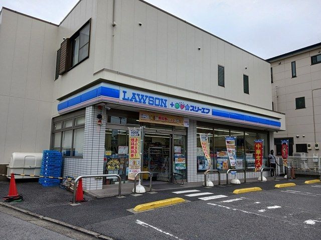 近くのローソンまで587m（徒歩8分）