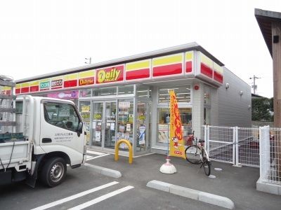 近くのデイリーヤマザキ広島大竹本町店まで800m(徒歩10分)