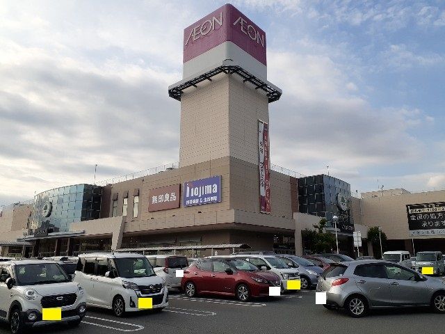 近くのイオンモール富士宮まで350m(徒歩5分)