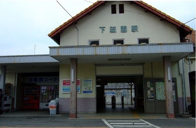 近くの下祗園駅まで2,900m（徒歩37分）