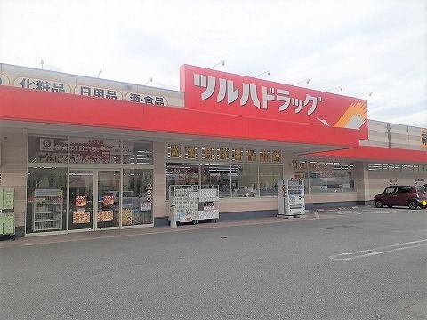 近くのツルハドラッグ大船渡赤崎店まで619m(徒歩8分)