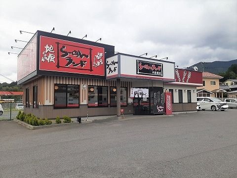 近くのらーめんランド　大船渡店まで40m（徒歩1分）