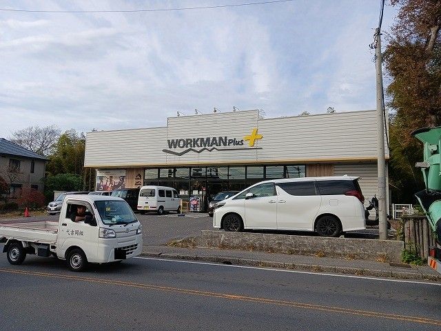 近くのワークマンプラス船橋藤原店まで47m(徒歩1分)